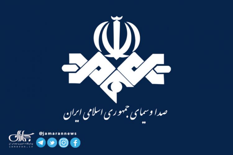 روسای سازمان صداوسیما پس از اتمام دوره مسئولیت‌شان کجا رفتند؟ 