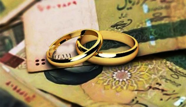 رشد 55 درصدی پرداخت وام ازدواج در سال جاری