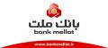 بانک ملت برترین بانک ایران شد
