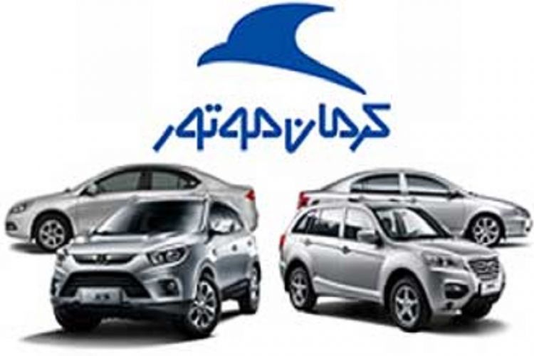 فروش ویژه 3 خودروی کرمان موتور از شنبه+جزئیات