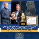 تقدیر ریاست محترم جمهور جناب آقای دکتر پزشکیان از عملکرد درخشان شرکت پتروشیمی نوری در بزرگترین ارزیابی وزارت صنعت ،معدن و تجارت