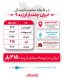 زلزله‌های ایران از فروردین تا مرداد 1405؛ چند زمین‌لرزه ثبت شد؟