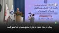 پساب در حال تبدیل به یکی از منابع راهبردی آب کشور است