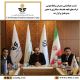 نشست هم‌اندیشی مدیران روابط‌عمومی شرکت‌های تابعه هلدینگ صباانرژی با حضور مدیرعامل برگزار شد