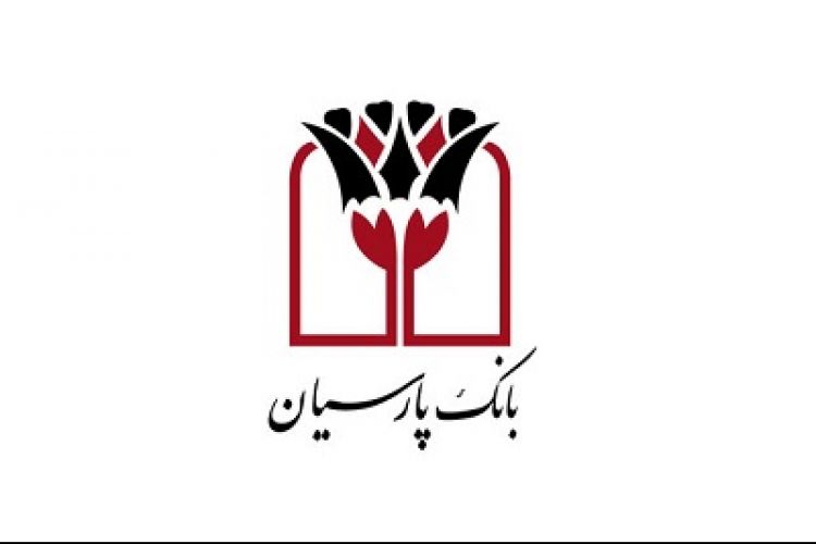 بانک پارسیان 16 بهمن به مجمع می رود