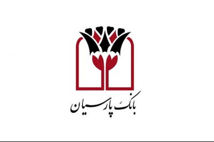 قدردانی ستاد اجرایی فرمان امام از بانک پارسیان