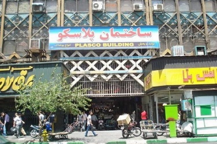 بیمه ایران در حادثه پلاسکو چقدر خسارت پرداخت کرد؟