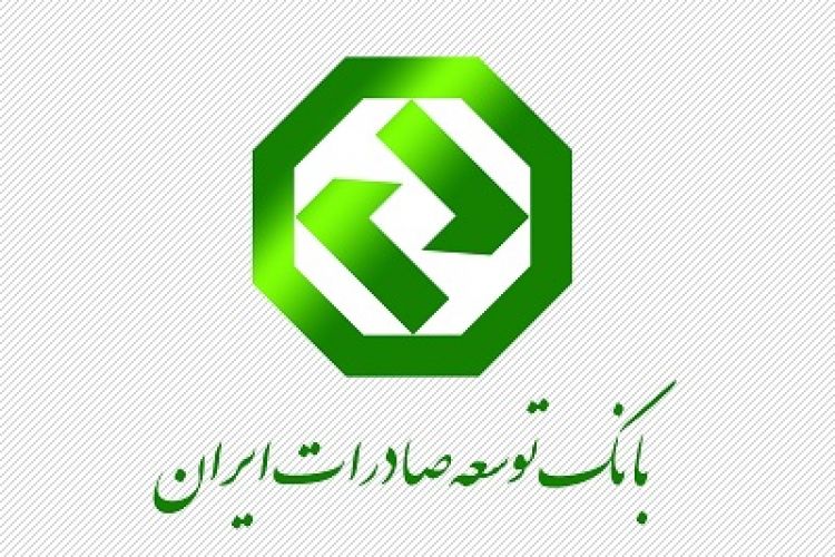 پیام تسلیت مدیرعامل بانک توسعه صادرات به مناسبت رحلت آیت الله هاشمی رفسنجانی