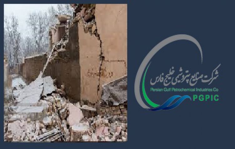 هلدینگ خلیج فارس در کنار زلزله زدگان خوی