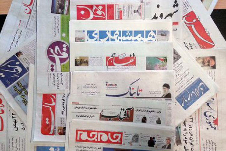 صفحه اول روزنامه‌های سه‌شنبه 27 خرداد 99
