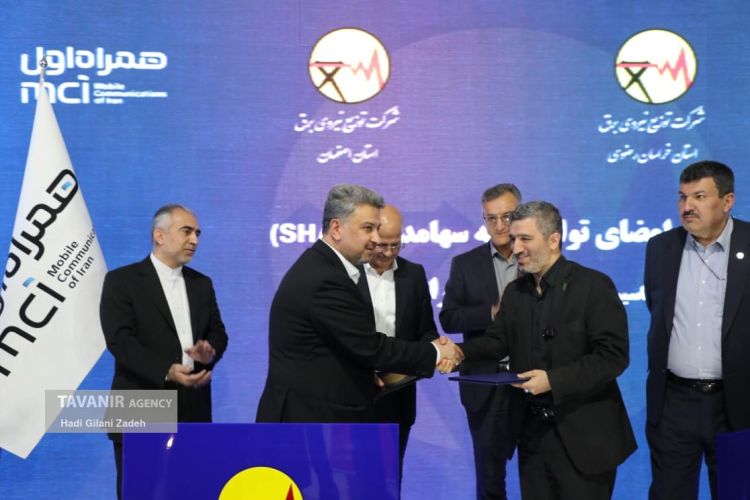 همکاری توانیر و همراه اول با هدف تحول دیجیتال در صنعت انرژی ایران