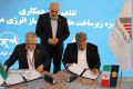 تفاهم‌نامه همکاری توانیر و شرکت مکو برای توسعه زیرساخت شارژ خودروهای برقی امضا شد