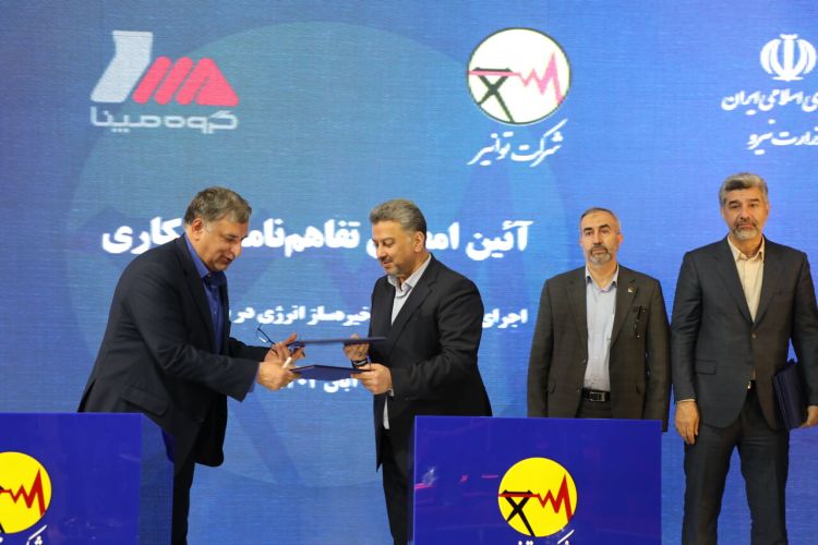 3 طرح راهبردی برای ارتقای تاب‌آوری شبکه برق با همکاری مپنا و معاونت علمی آغاز شد