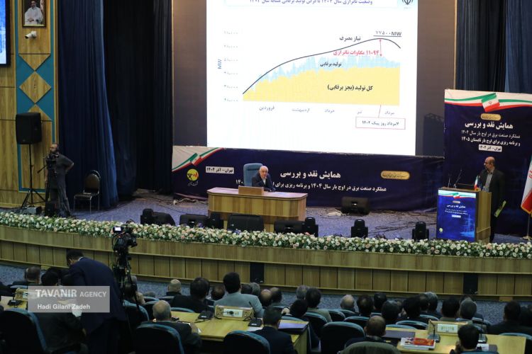 اوج بار تابستان امسال با اجرای 14 مگاپروژه، 2500 مگاوات کاهش یافت اوج بار تابستان امسال با اجرای 14 مگاپروژه، 2500 مگاوات کاهش یافت