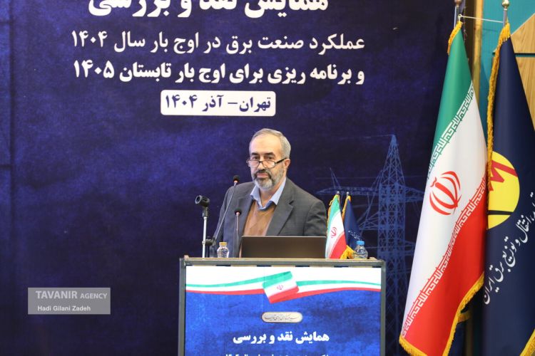 وصول مطالبات، شرط بقا در تابستان 1405