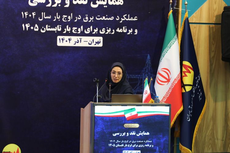  اعتماد و همراهی مردم با برنامه‌های صنعت برق به‌طور معنادار افزایش یافته است