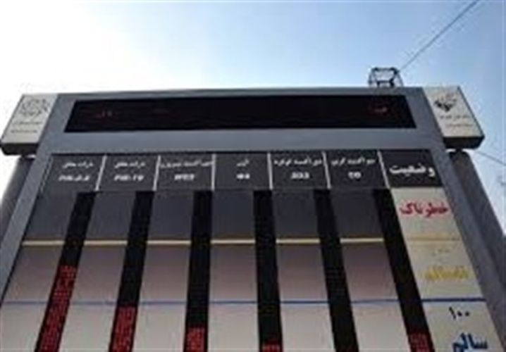  آسمان تهران پاک و قابل قبول است