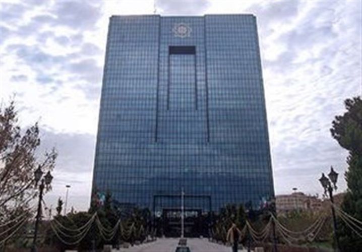  بانک آینده به پایان راه رسید؛ دلایل تصمیم بانک مرکزی برای انحلال
