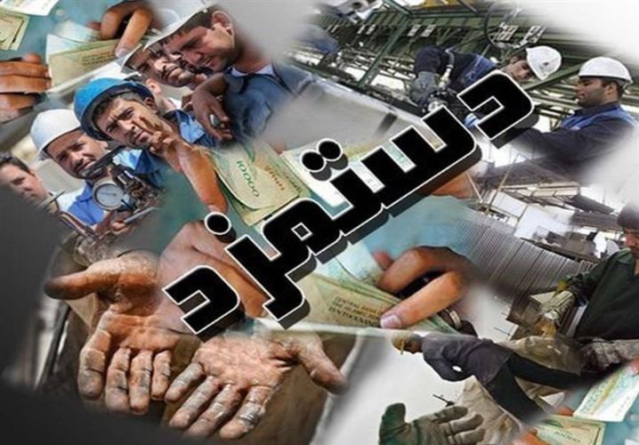 تورم از حقوق‌ها پیشی گرفت؛ قدرت خرید کارگران در حال سقوط