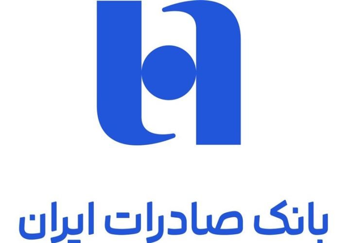 رونق اعطای تسهیلات غیرحضوری و سیر صعودی تراکنشها درسپینوی بانک صادرات رونق اعطای تسهیلات غیرحضوری و سیر صعودی تراکنشها درسپینوی بانک صادرات
