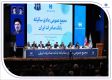 تصویب صورت‌های مالی سال 1404 بانک صادرات ایران در مجمع عمومی