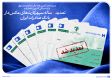 تمدید 3 ساله سپهرکارت‌های عکس‌دار بانک صادرات ایران