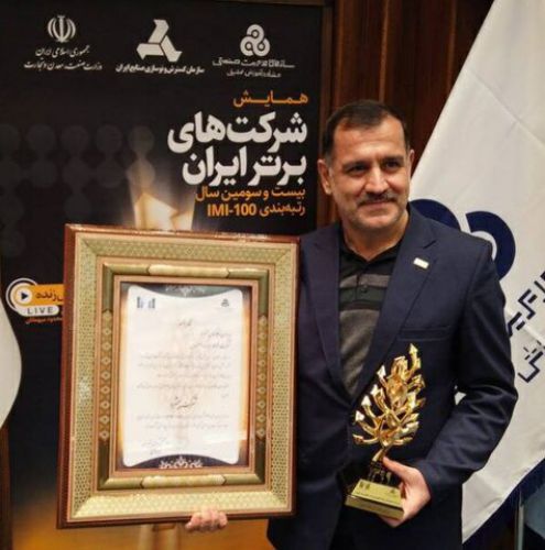  افتخار آفرینی شرکت فولادمبارکه در همایش 100شرکت برتر ایران -IMI-100
