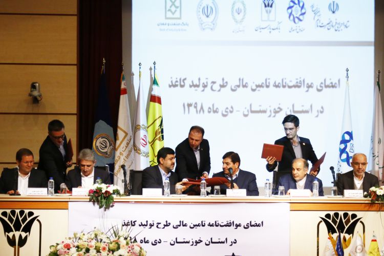 مشارکت 40 درصدی بانک پارسیان در ایجاد کارخانه کاغذ خوزستان / جلوگیری از خروج سالانه280 میلیون دلار ارز ازکشور با اجرای این طرح