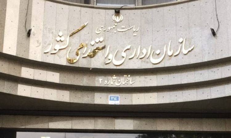 کارمندان وزارت نفت بالاترین حقوق را می‌گیرند/کمترین حقوق برای کارمندان وزارت آموزش و پرورش