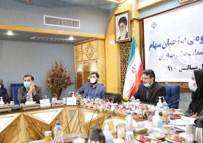 تصویب صورت‌های مالی سال 1399 صندوق ضمانت صادرات ایران