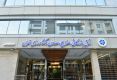 هیات رئیسه جدید اتاق بازرگانی تهران امروز انتخاب می‌شود