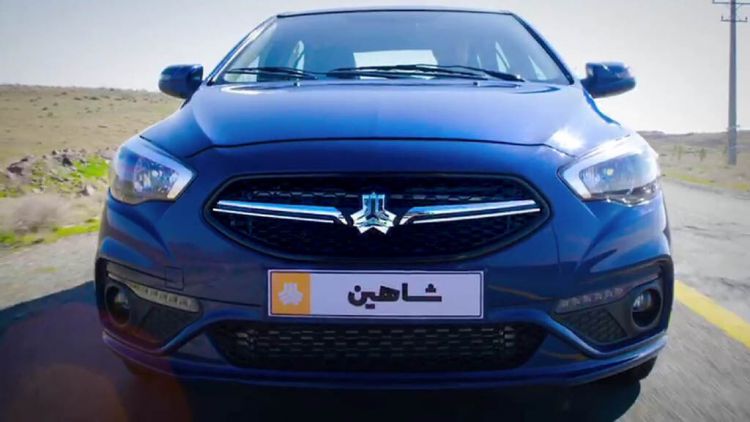عرضه خودرو شاهین در بورس کالا 50 میلیون تومان زیر قیمت بازار