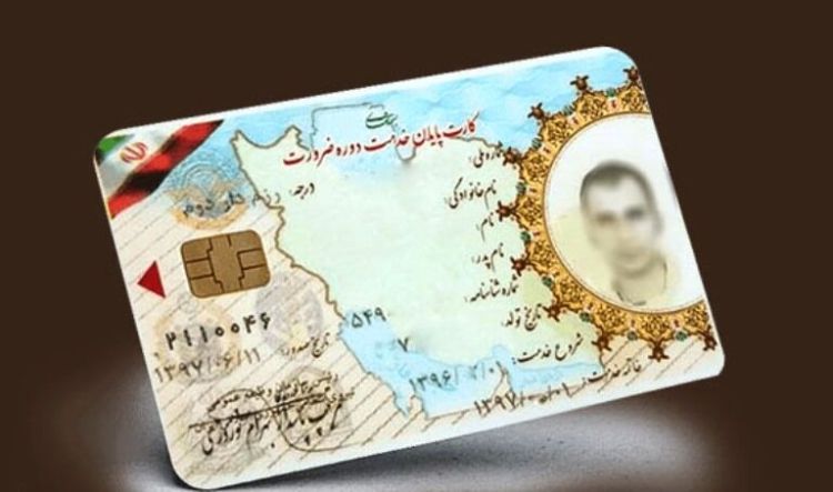 حل مشکل کارت پایان خدمت مشمولان متعهد خدمت در آموزش و پرورش