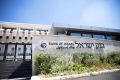 مداخله بی‌سابقه بانک مرکزی اسرائیل در بازار ارز برای حفظ ارزش شِکِل