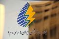بورس انرژی فقط برای مصرف‌کنندگان بزرگ و خریداران عمده است/ تأمین برق خانگی با همان ساز و کار یارانه‌ای ادامه دارد