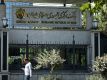 بانک‌ها آماده طبقه‌بندی تا پایان امسال باشند