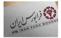 عرضه اولیه «نان» فردا در فرابورس/ کیک نوستالژیک دهه شصتی‌ها بورسی می‌شود