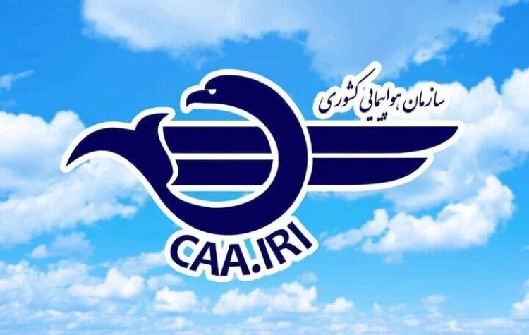 تمدید مجدد لغو پروازهای داخلی و خارجی تا ساعت 14 پنجشنبه