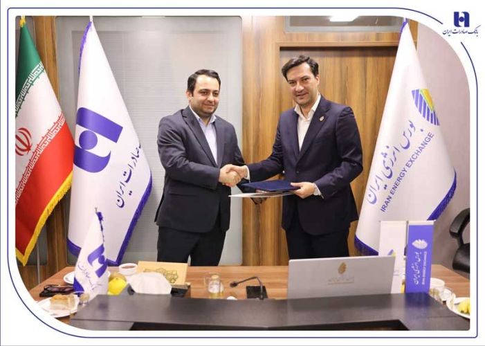 تسویه معاملات بورس انرژی از مسیر بانک صادرات ایران کلید خورد تسویه معاملات بورس انرژی از مسیر بانک صادرات ایران کلید خورد