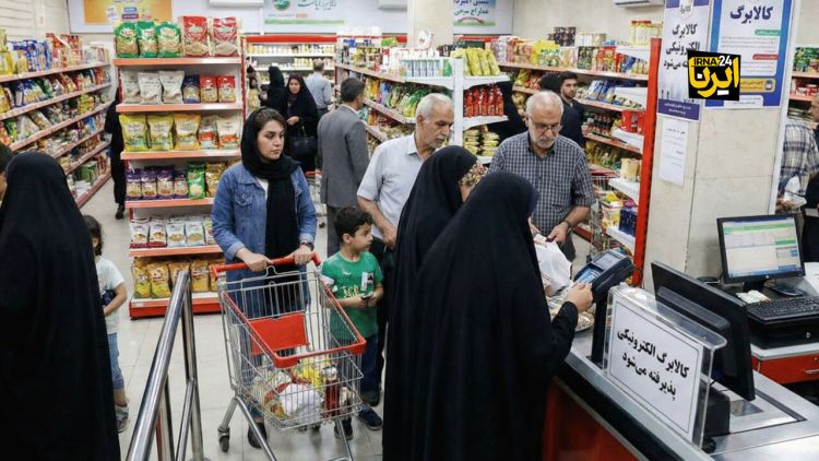آخرین مهلت خرید کالابرگ چه زمانی است؟