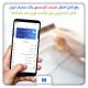 رفع کامل اختلال خدمات کارت‌محور بانک صادرات ایران/ عناوین برخی از مهم‌ترین خدمات مرتبط با کارت‌ها