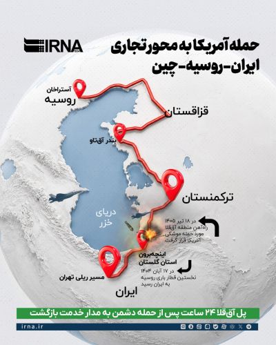 پل آققلا دوباره روی پای خود ایستاد؛ بازگشایی در کمتر از 24 ساعت پل آققلا دوباره روی پای خود ایستاد؛ بازگشایی در کمتر از 24 ساعت