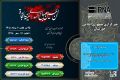 مرزهای خوزستان میزبان بیش از یک میلیون و 500 هزار تردد زائران اربعین