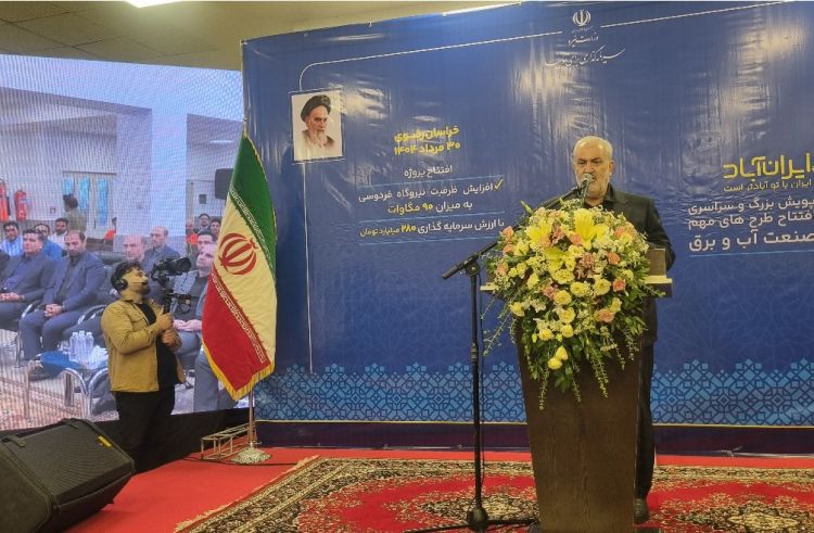 طرح افزایش ظرفیت نیروگاه فردوسی برق بیش از 90 هزار خانوار را تامین می‌کند/افزایش تولید برق بدون مصرف سوخت نیروگاهی بیشتر