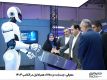معرفی «چت‌بات» و «IVA» همراه اول در الکامپ 1404