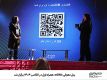 پنل معرفی «eSIM» همراه اول در الکامپ 1404 برگزار شد