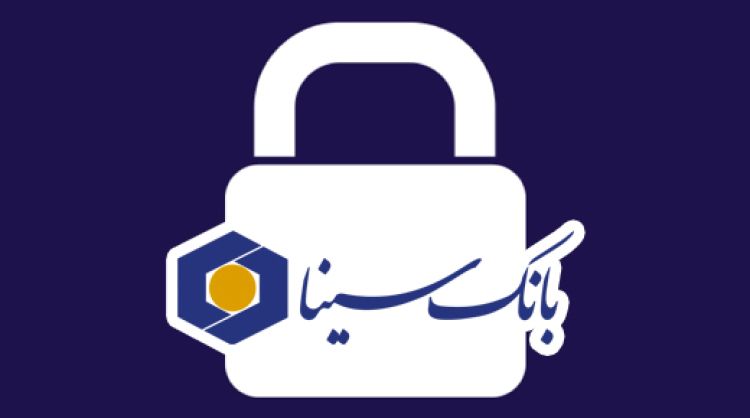 فعالسازی سرویس رمزساز در نرمافزار موبایل بانک سینا فعالسازی سرویس رمزساز در نرمافزار موبایل بانک سینا