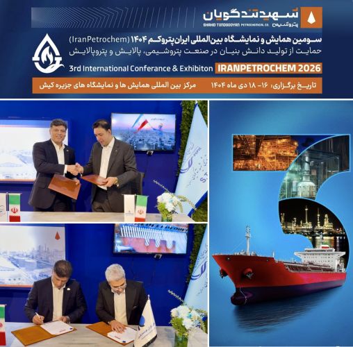گام بلند پتروشیمی شهید تندگویان در پتروکم؛ 17 توافق صنعتی و راهبردی با سازندگان داخلی/ بومی‌سازی تجهیزات و استفاده از توان و دانش داخلی