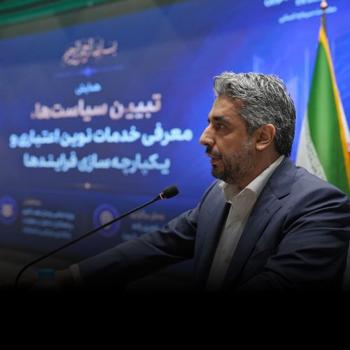 بانک اقتصادنوین در قامت یک ابزار عملیاتی برای اقتصاد کشور