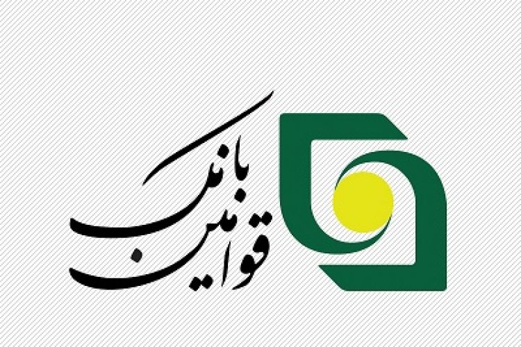 راه اندازی سومین شعبه 724 بانک قوامین در تبریز